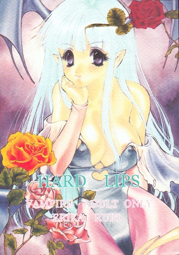 [Houruri (Ruri Erika)] Hard Lips (Darkstalkers) cover