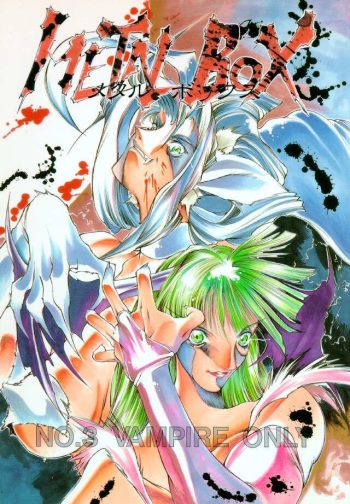 (C48) [METAL BOX (Various)] METAL BOX No.3 Vampire Only (Darkstalkers) cover