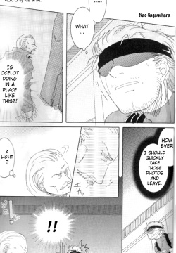 Nao - Tanker Chapter