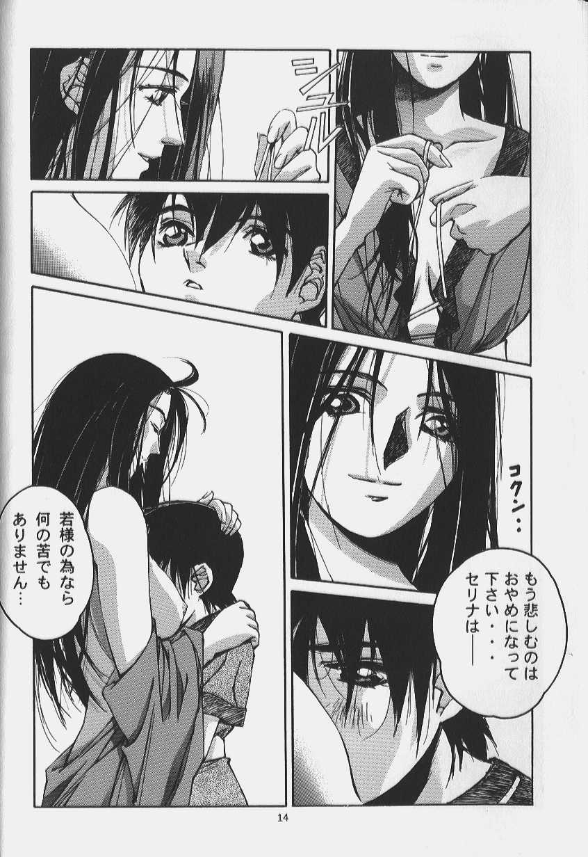 ORIGINAL page 12 full