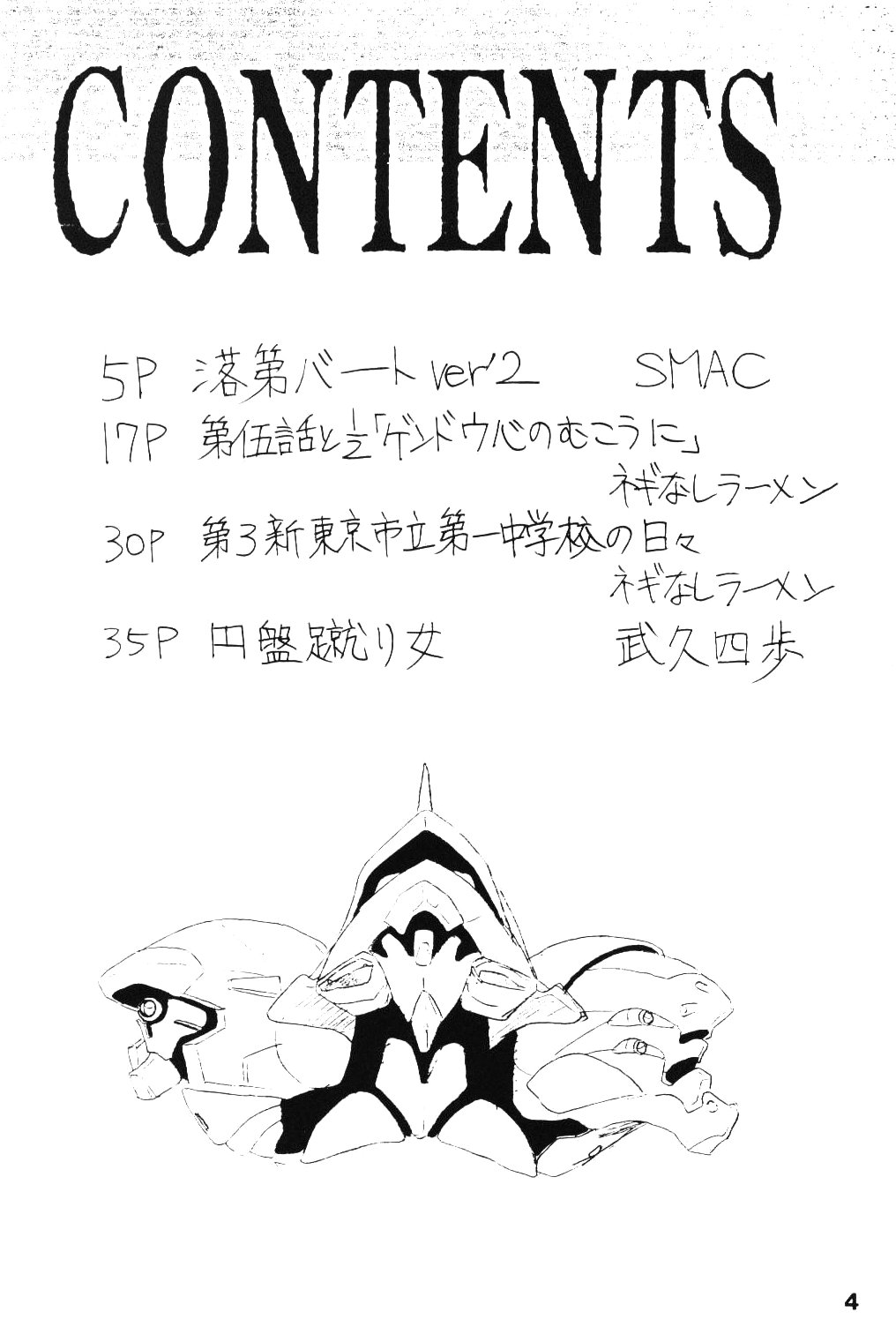 AC page 3 full