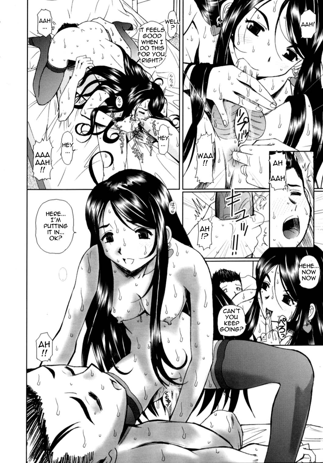 Niizuma-san | New Wife-san   =LWB= page 5 full