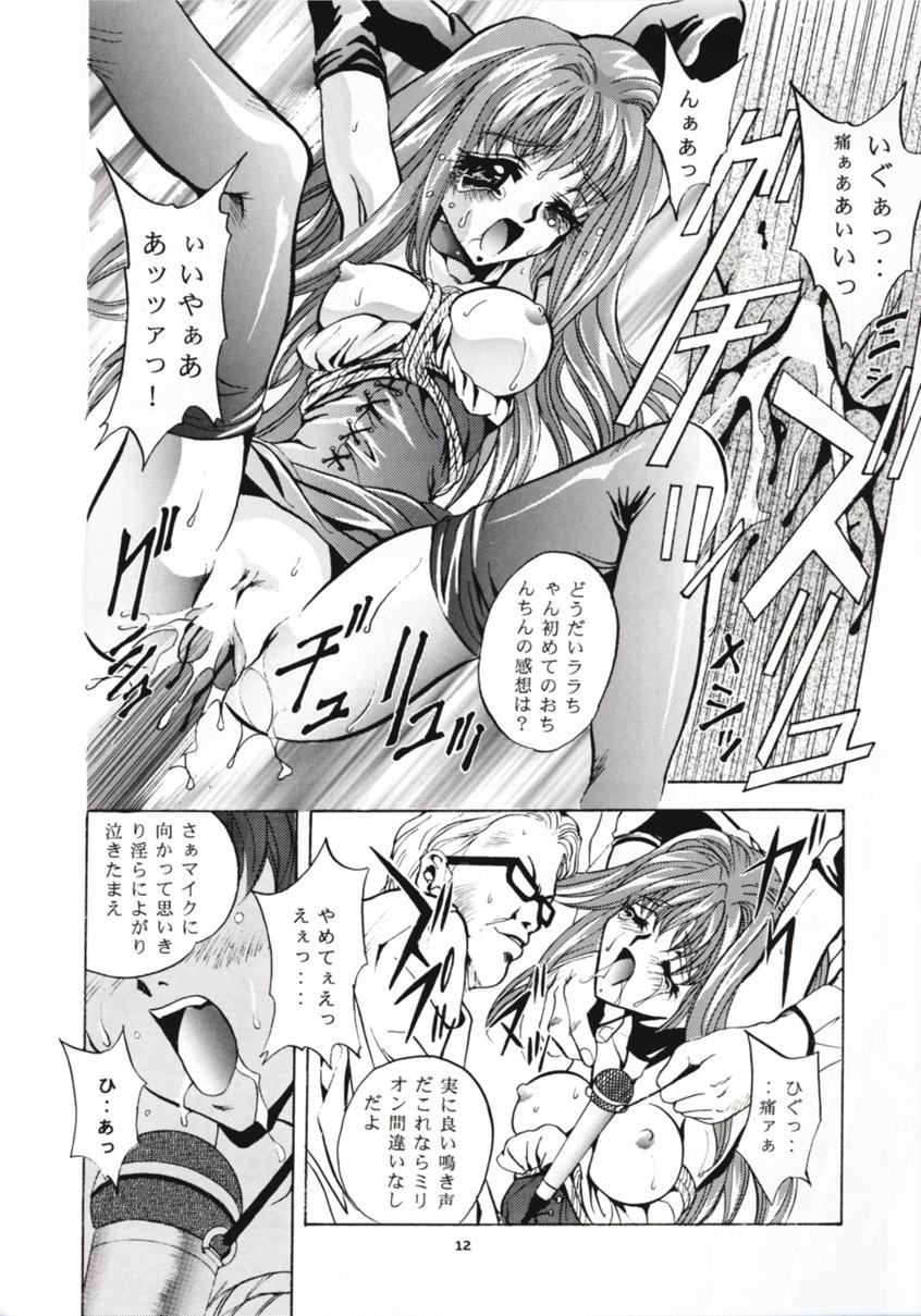 SHADOW CANVAS 8 page 11 full