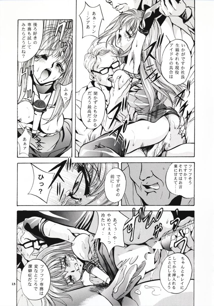 SHADOW CANVAS 8 page 12 full
