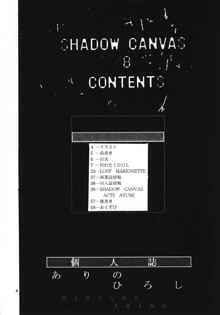 SHADOW CANVAS 8 page 5 full