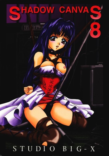 (C54) [Studio BIG-X (Arino Hiroshi)] SHADOW CANVAS 8 (Fancy Lala, Outlaw Star) cover