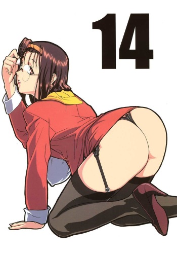 [Dark Stars (Miura Takehiro)] Gunyou Mikan Vol. 14 (Various) cover