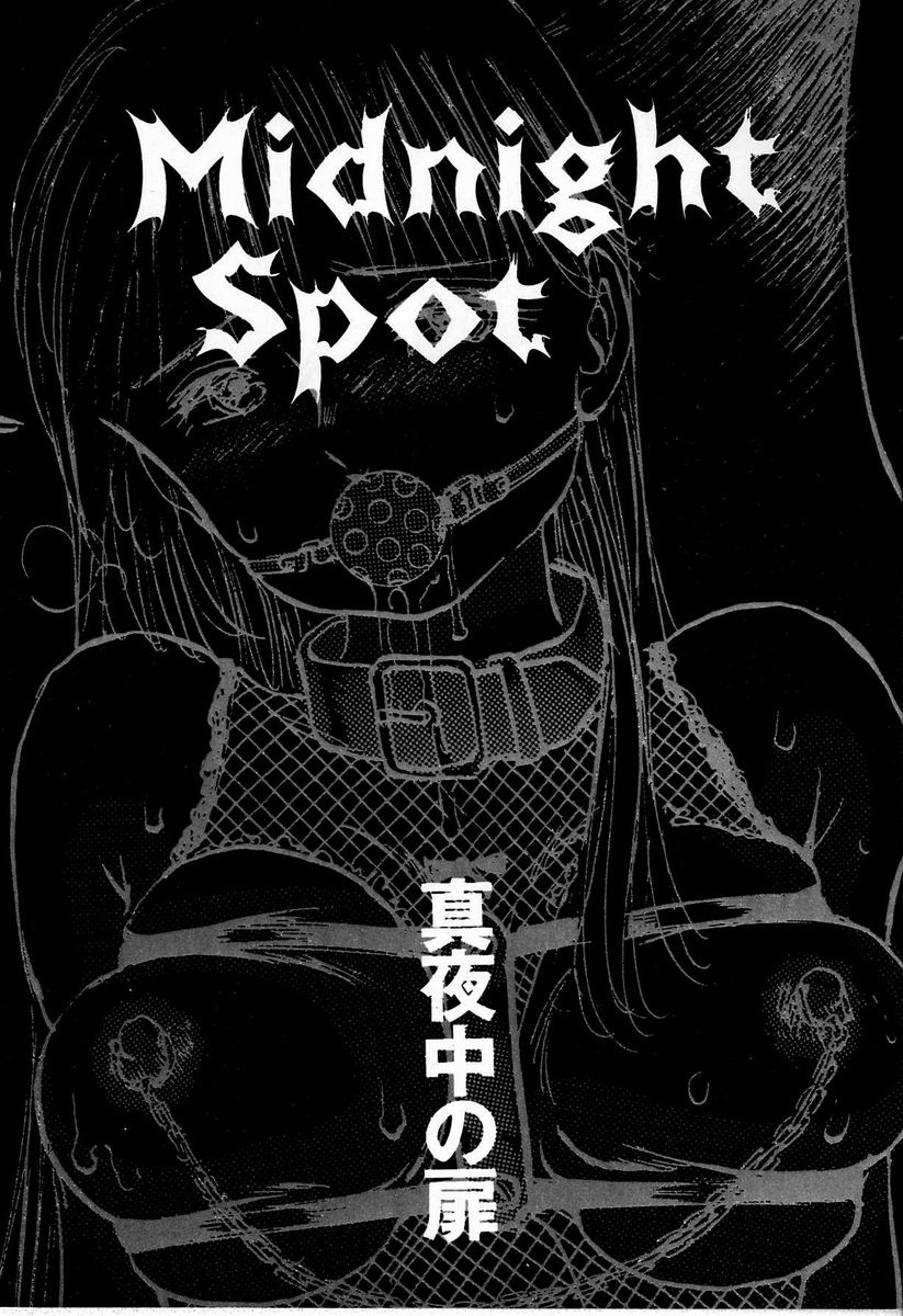 M Jou no Yoru page 12 full
