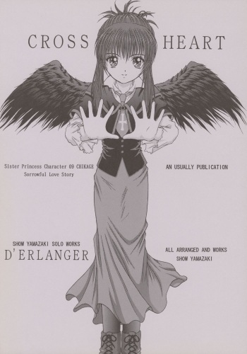 [D'ERLANGER (Yamazaki Show)] CROSS HEART (Sister Princess) cover