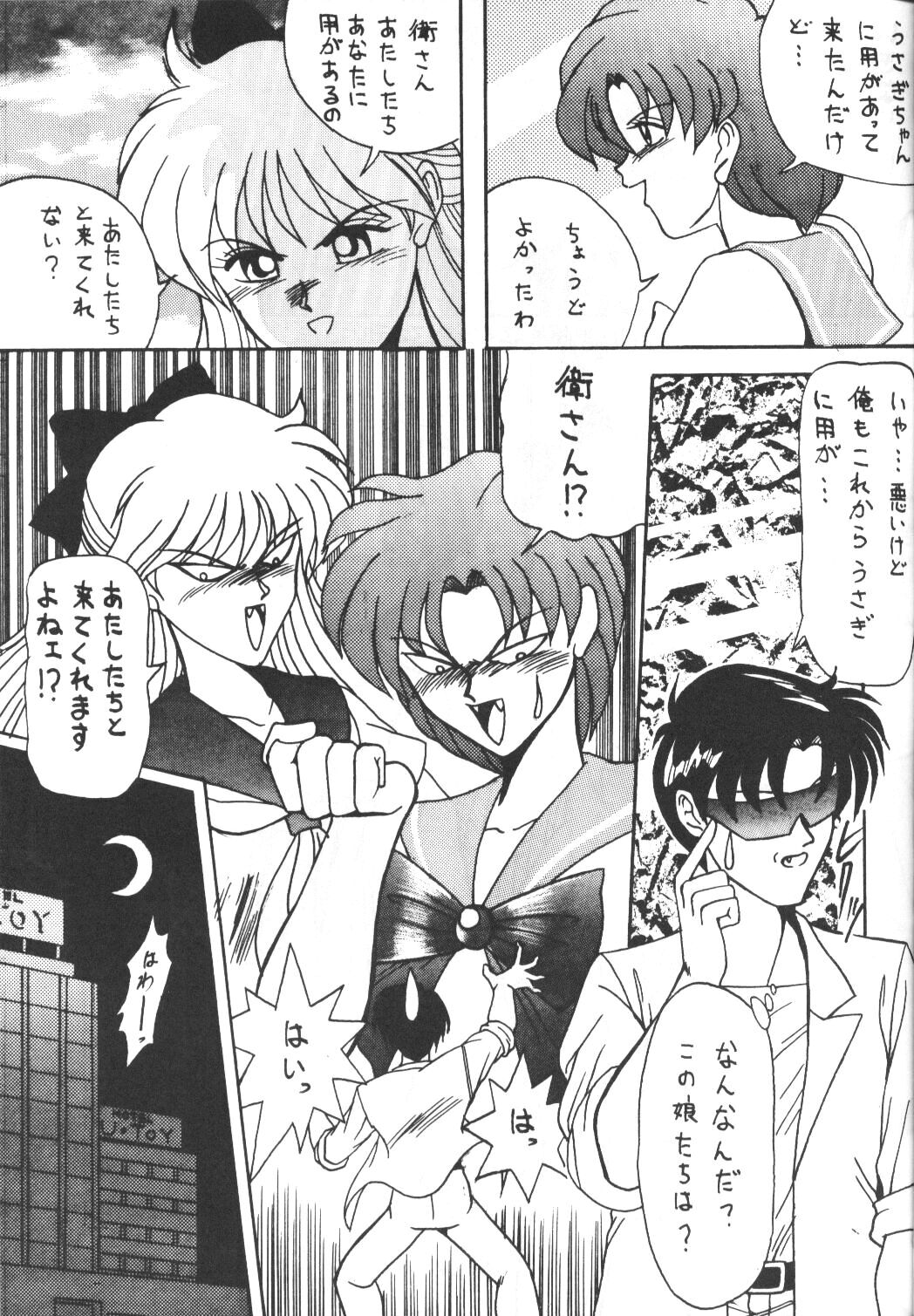 Make Up 2 page 11 full