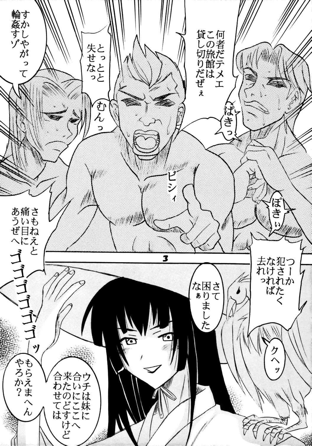 Love Dasi 11 page 4 full