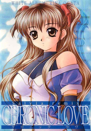 (C56) [Yakan Hikou (Inoue Tommy)] Salvia remix CHRONIC LOVE (White Album) cover