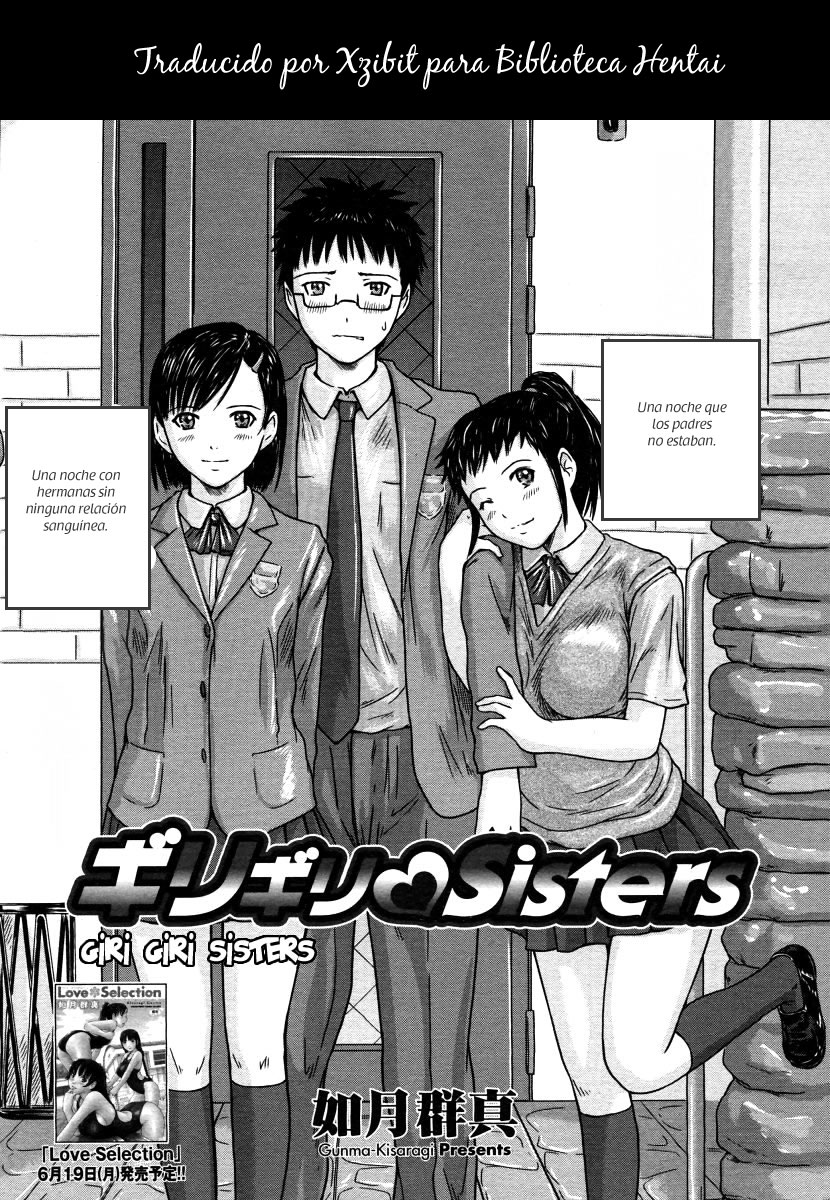 Giri Giri Sisters Ch. 1 page 1 full