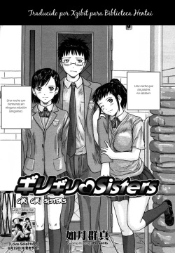 Giri Giri Sisters Ch. 1