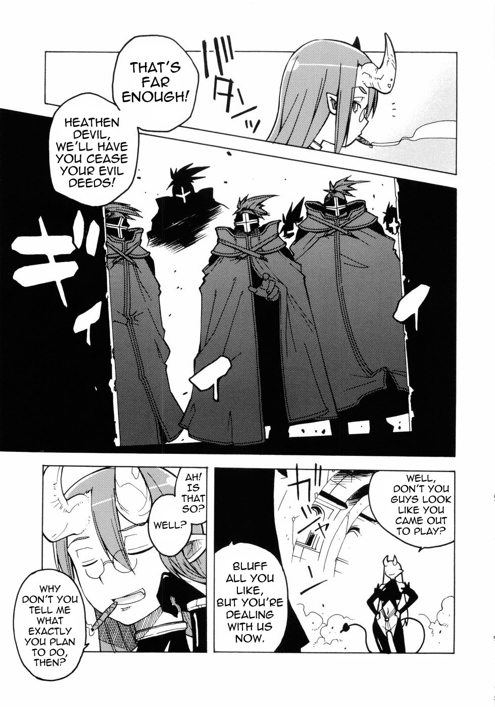 Seikishidan no Shuuen | The End of the Sainted Knights page 3 full