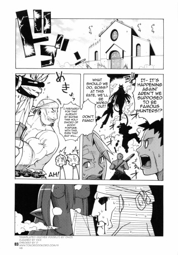 [Takatsu] Seikishidan no Shuuen | The End of the Sainted Knights (Hakudaku Ojoku - Heroine Bukkake Anthology) [English] [0405] cover
