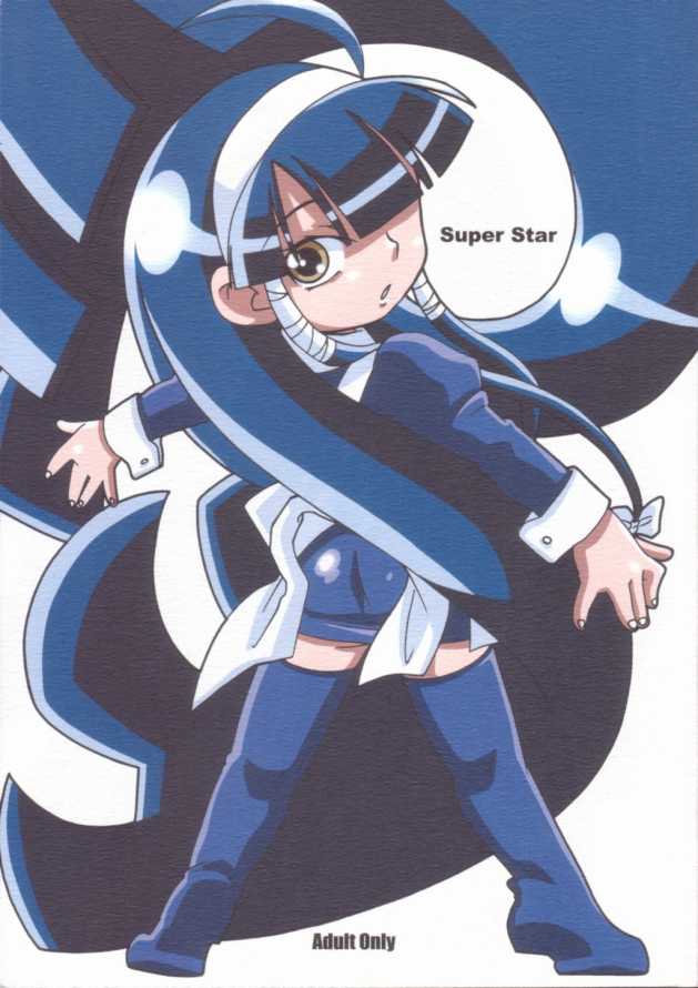 Super Star page 1 full