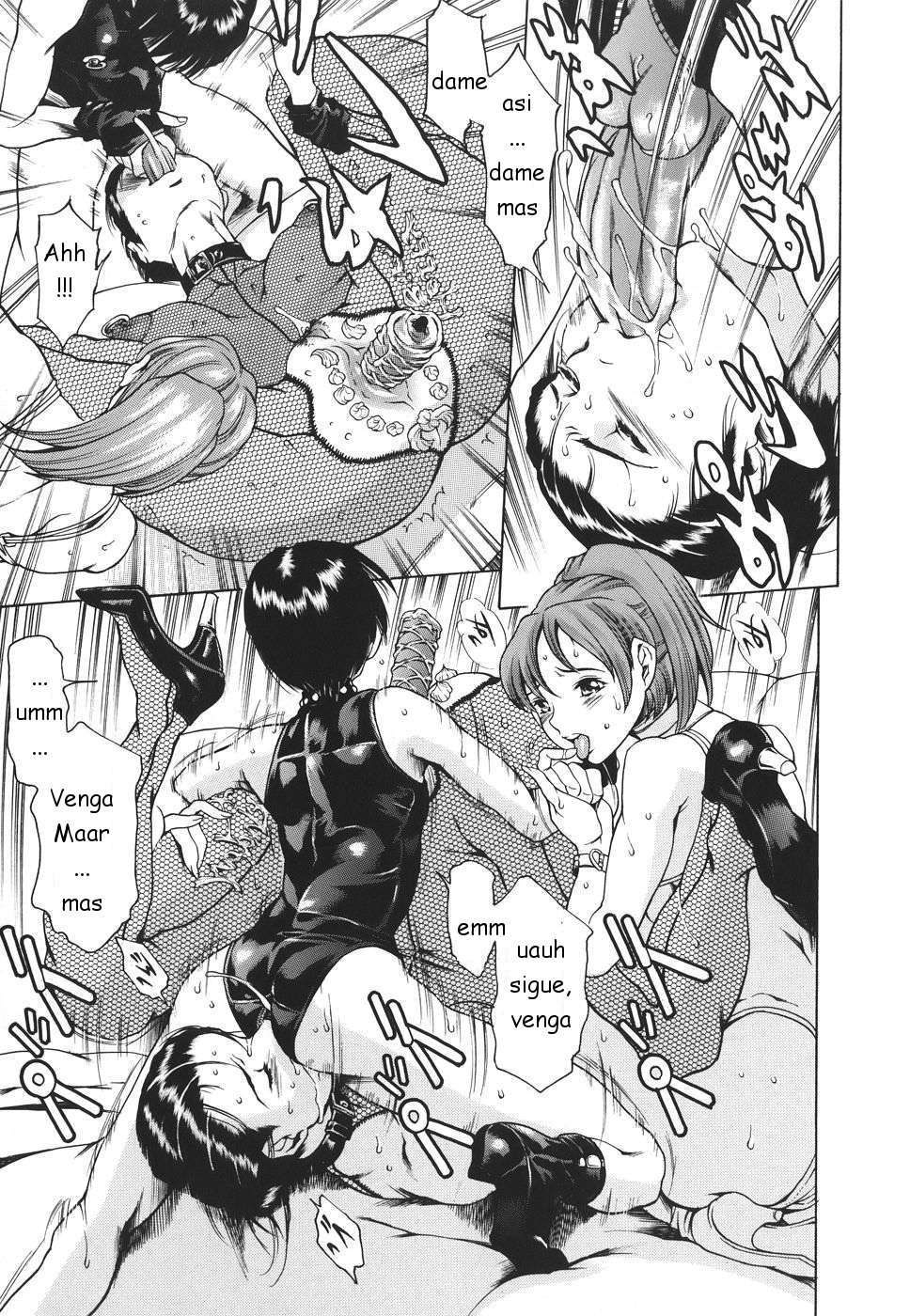 Katei no Jijou - Family's circumstances page 12 full