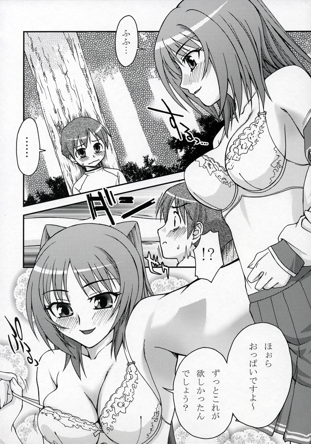XLLL side T page 5 full