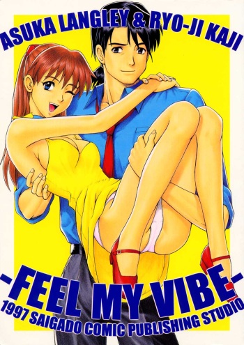 (C52) [Saigado (Ishoku Dougen)] Feel My Vibe (Neon Genesis Evangelion) cover
