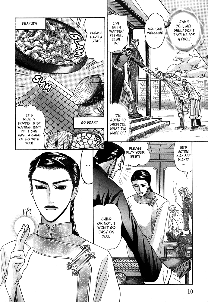 Koi no Tsubo page 12 full