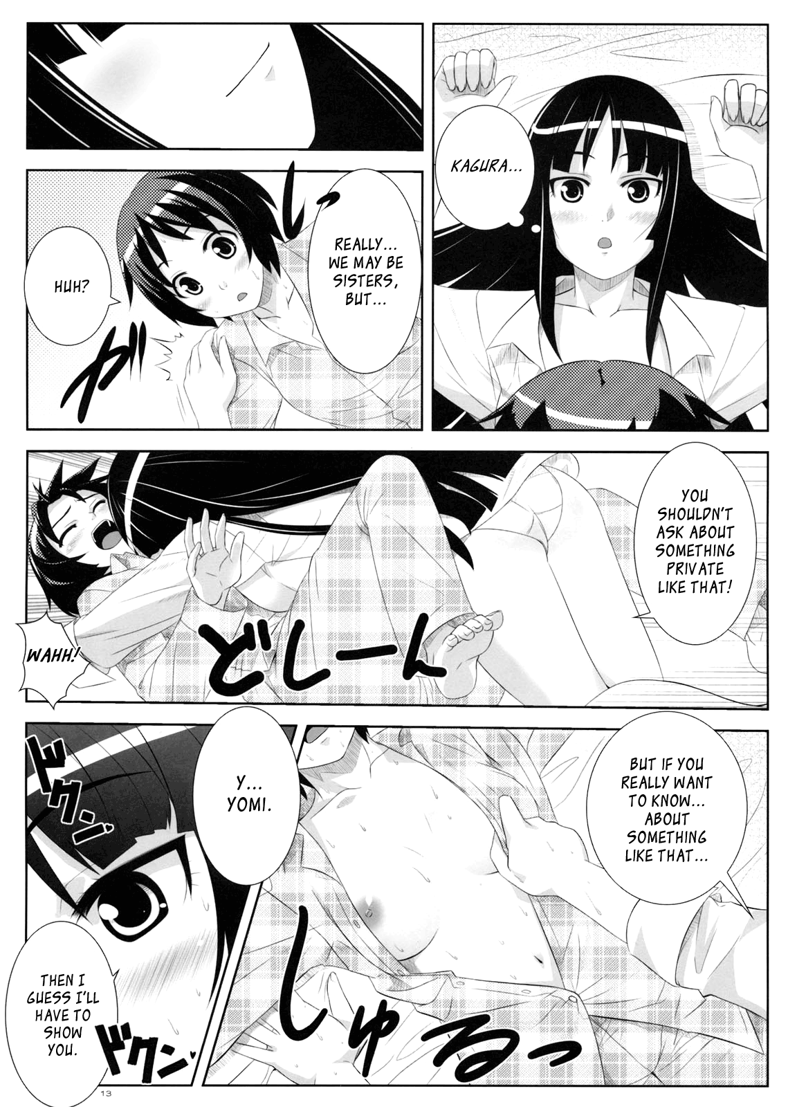 Uruwashi no Kajitsu page 12 full