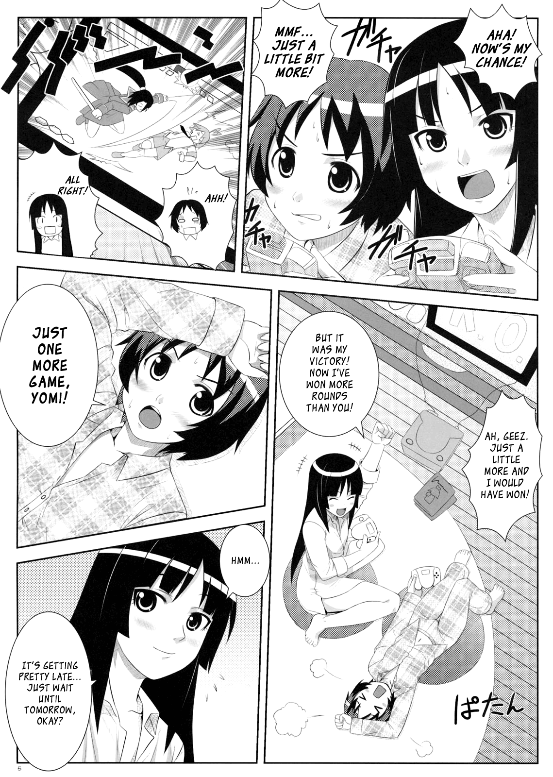 Uruwashi no Kajitsu page 4 full