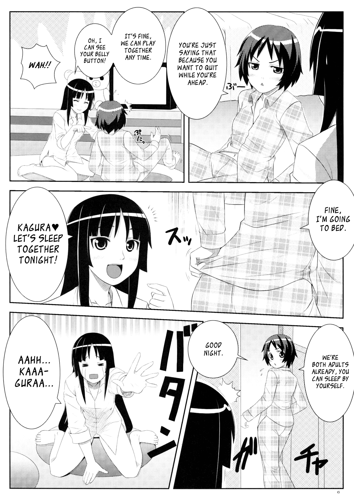 Uruwashi no Kajitsu page 5 full
