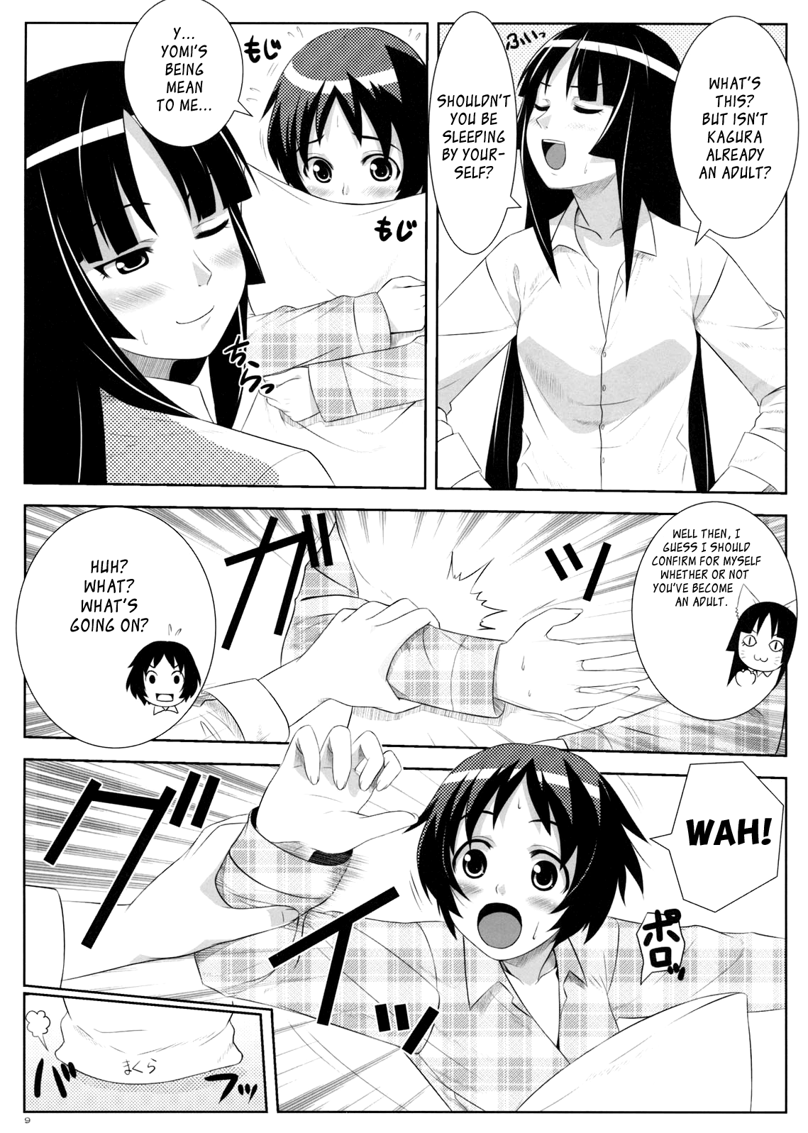 Uruwashi no Kajitsu page 8 full