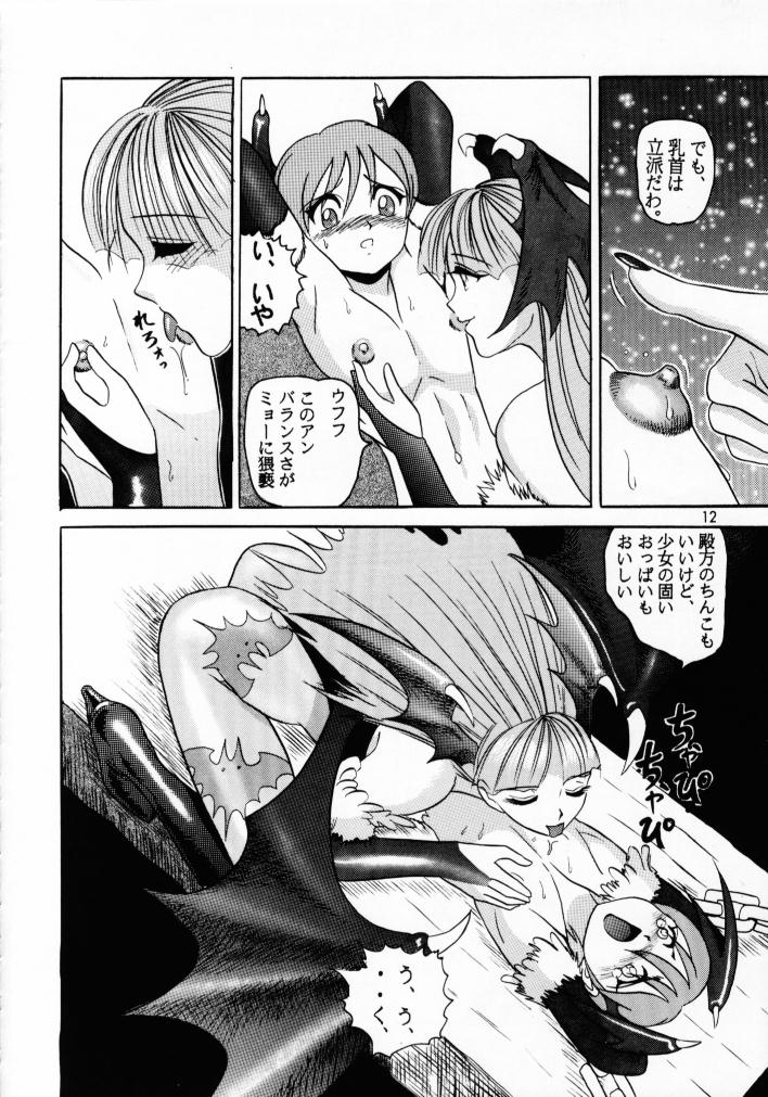 Lilith Muzan page 11 full