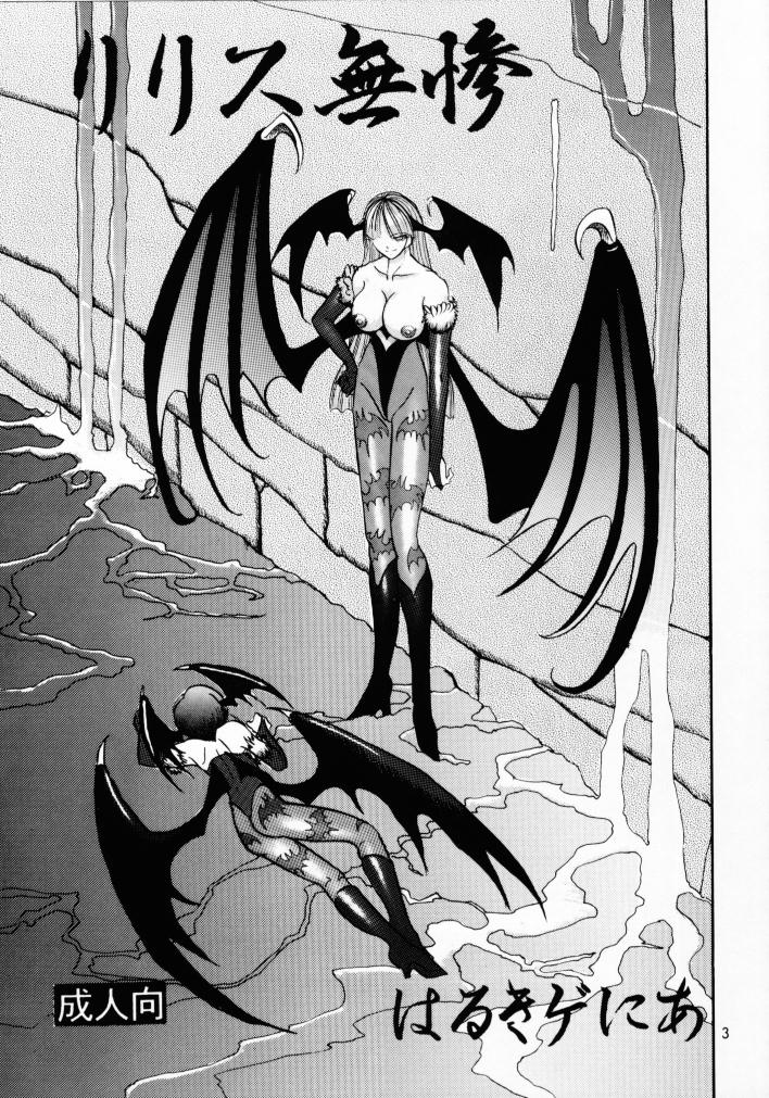 Lilith Muzan page 2 full