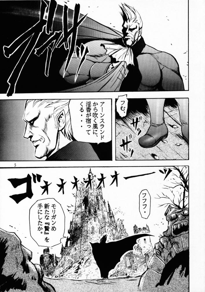 Lilith Muzan page 4 full