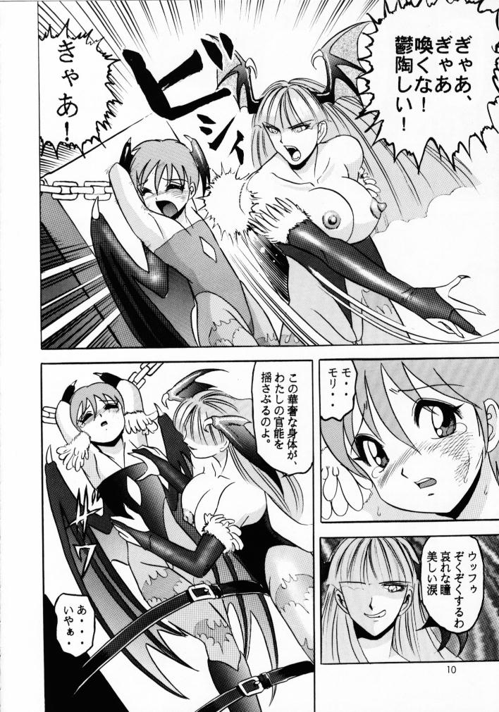 Lilith Muzan page 9 full