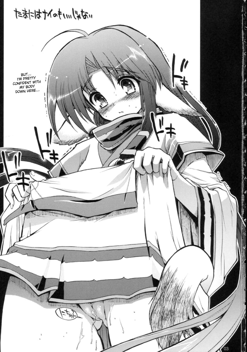 Tamani wa nai no mo ii janai page 2 full