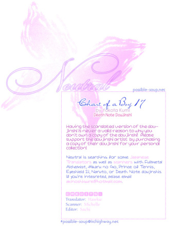 chart of a boy 17 neutral - Death Note [English traslated] cover