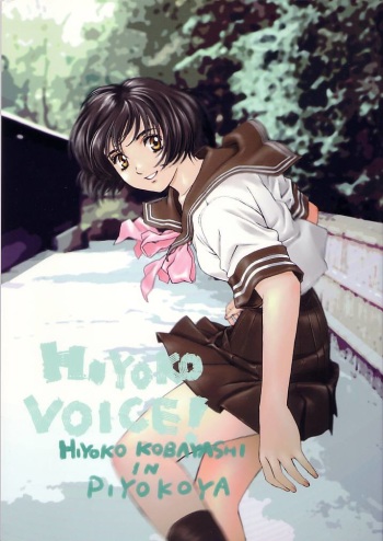 [Piyokoya (Kobayashi Hiyoko)] HIYOKO VOICE! cover