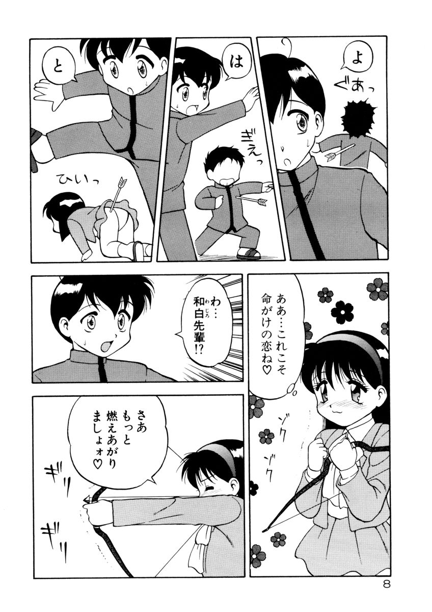 COMIC Pupepo page 10 full