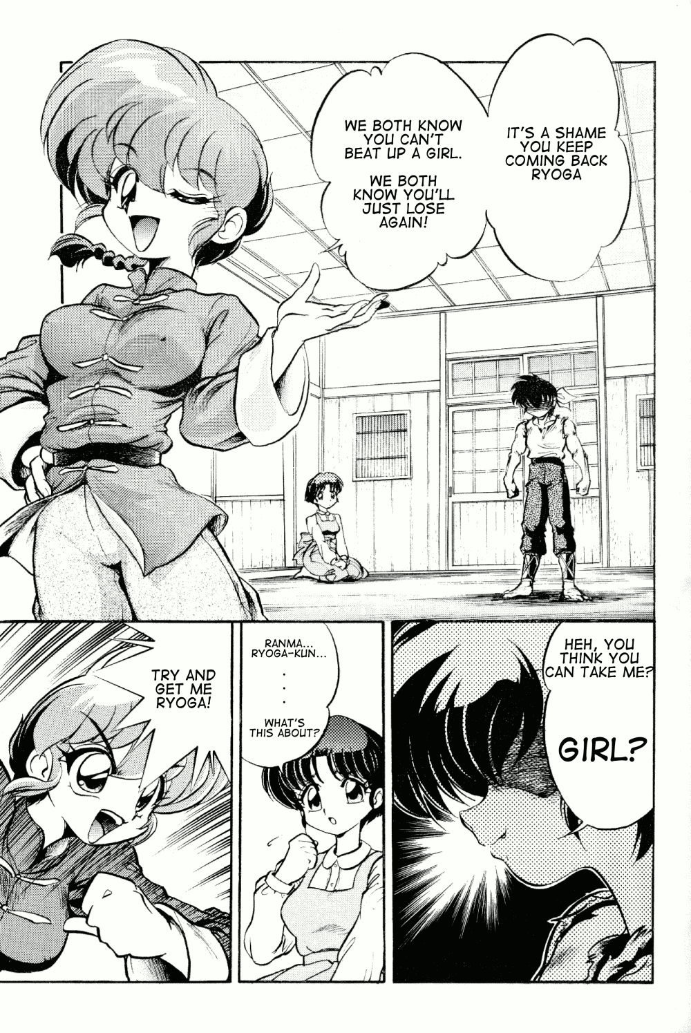 namenjanee!! page 4 full