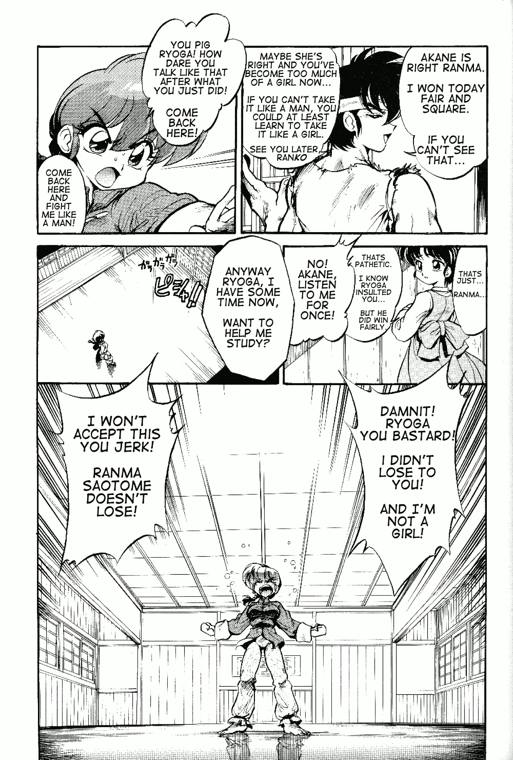 namenjanee!! page 8 full