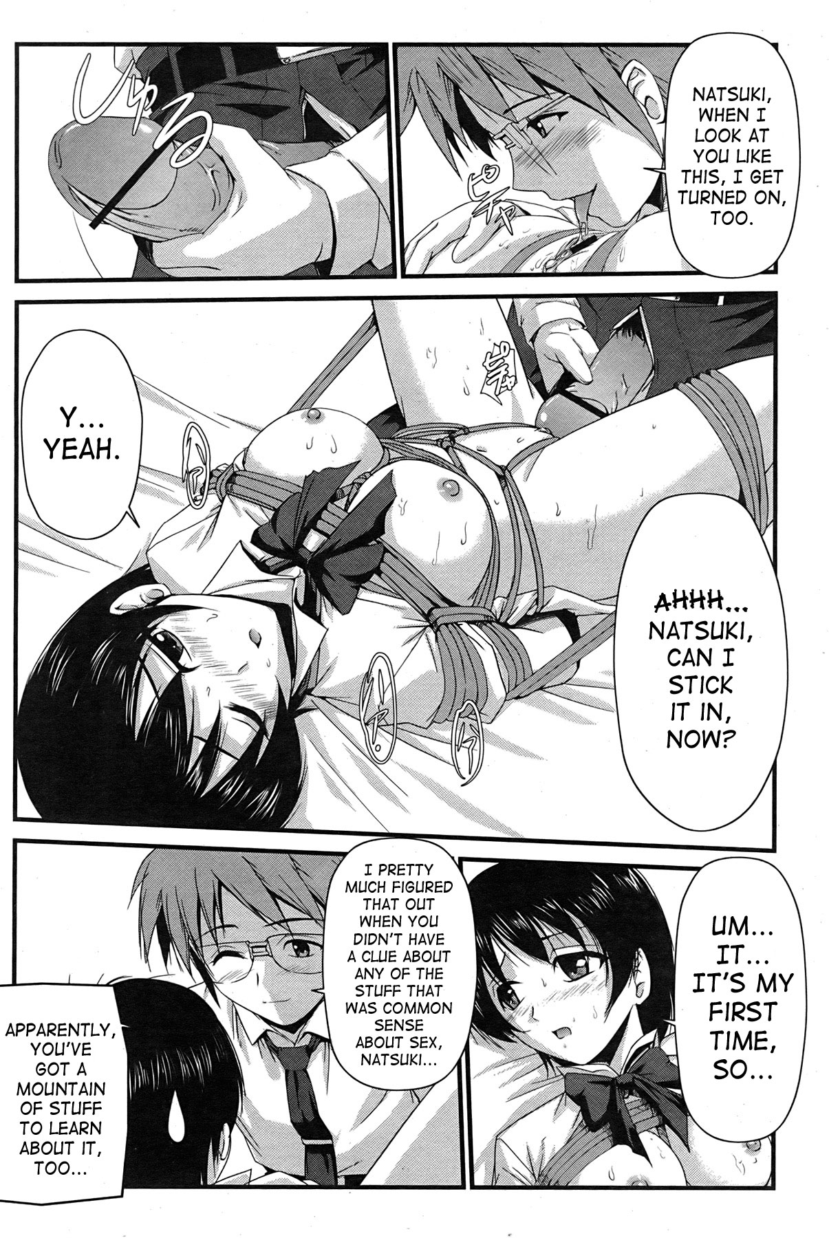 Kakutou Shoujo | Grappling Girl page 11 full