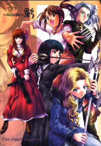 (C60) [IRODORI (Various)] IRODORI (Sakura Taisen 3) cover