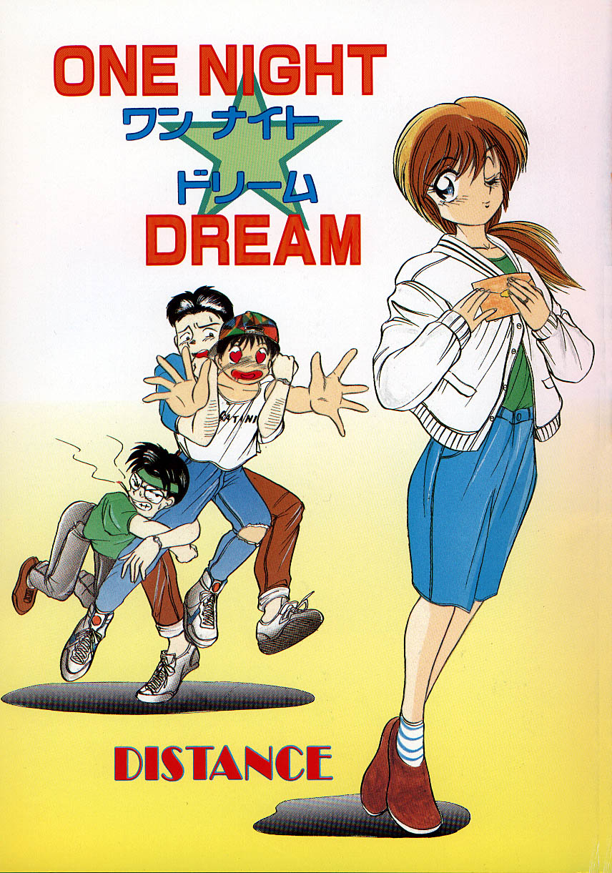 One Night Dream page 8 full