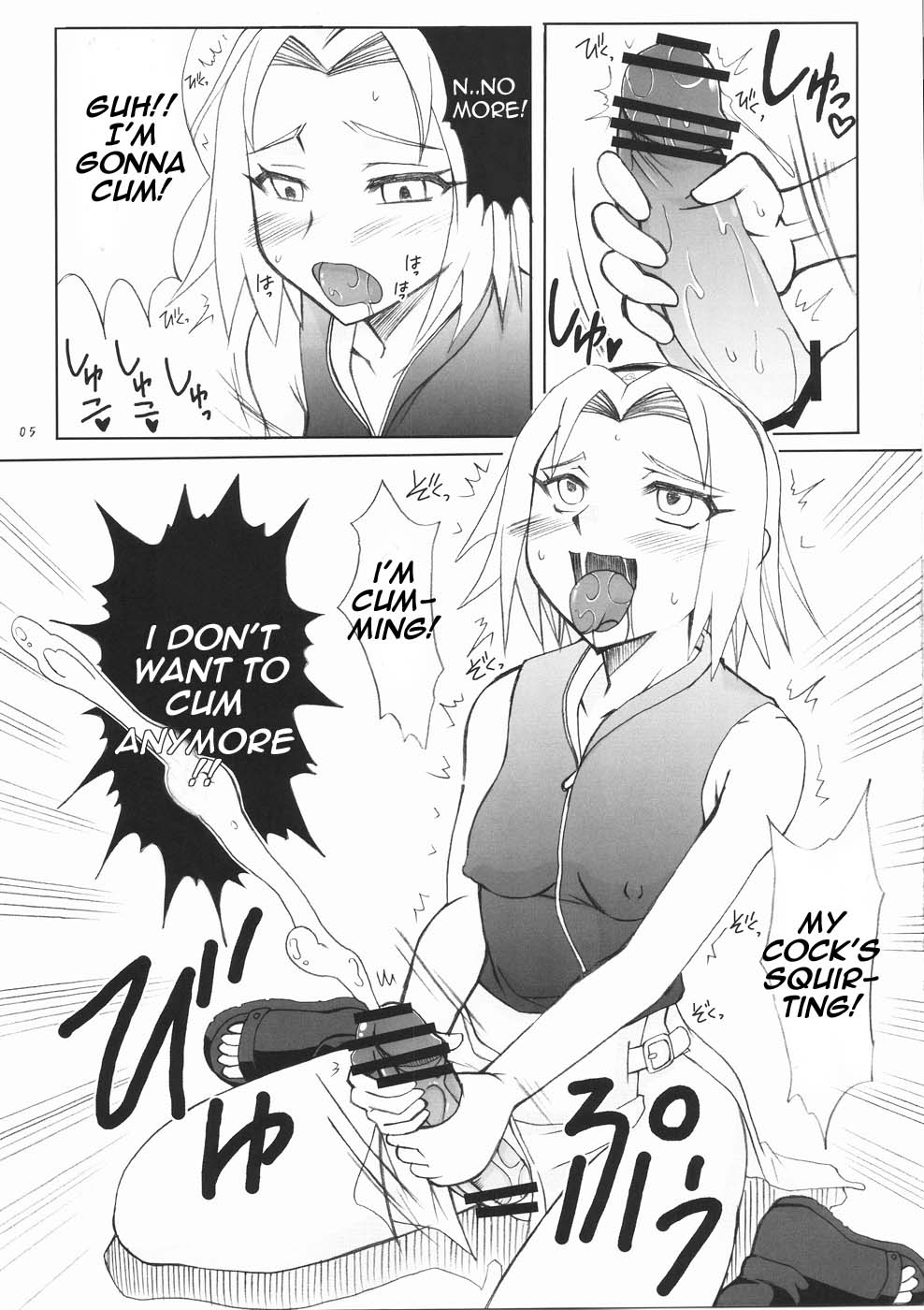 Futanari Kokoro Tenshin page 5 full