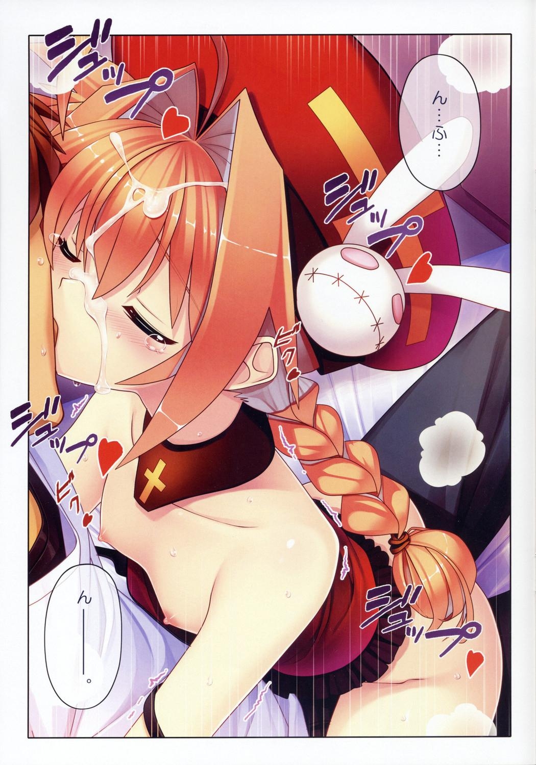 Vita-san to Issho!! page 12 full