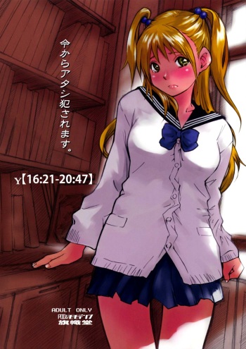 (Shota Scratch 8) [Poo & Momodenbu wa Kishidou e (Kishi Kaisei)] y[16:21-20:47] Imakara Atashi Okasaremasu. [English] =LWB= cover