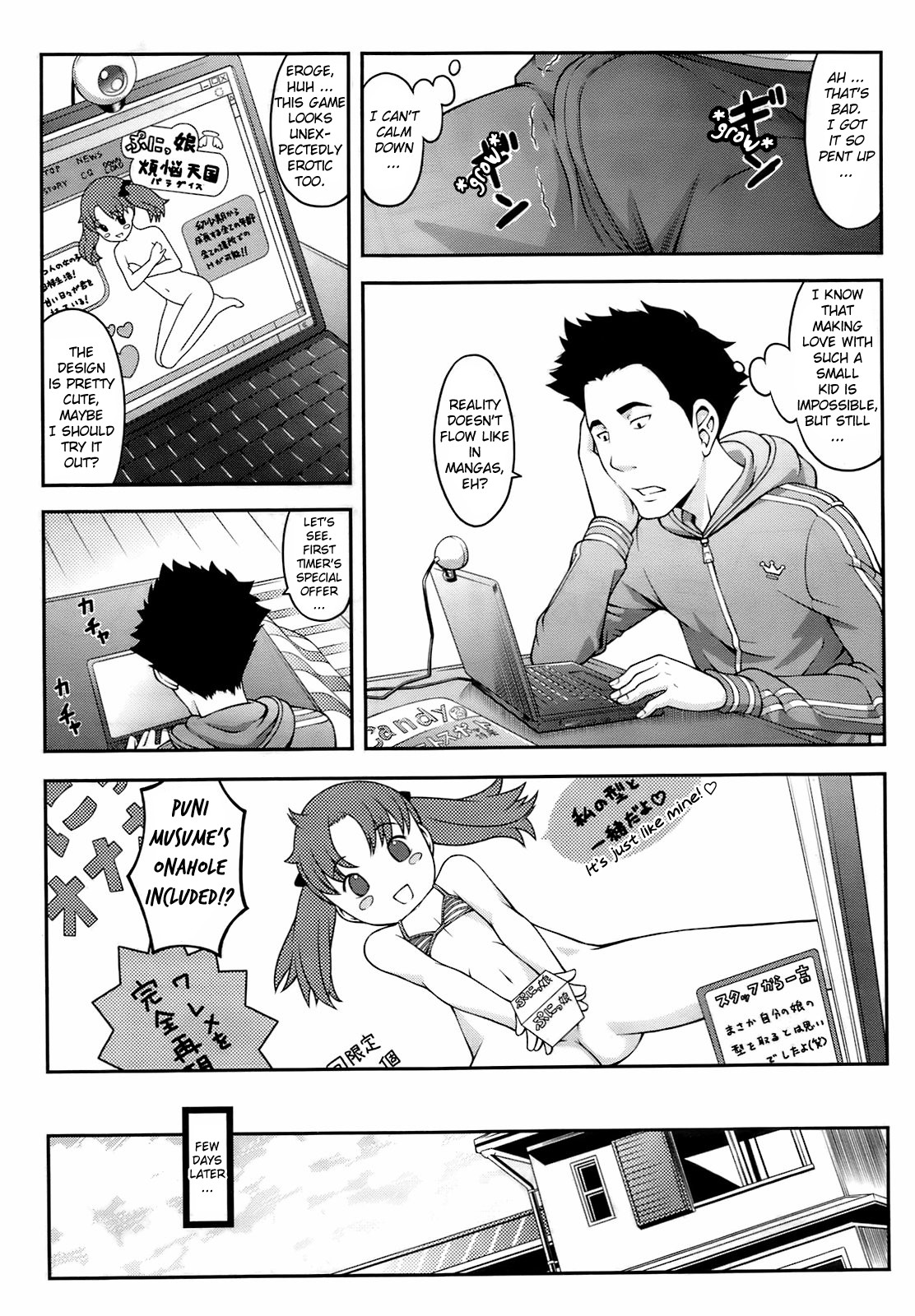 Atashi ni Shinasai! | Do This to Me! page 11 full