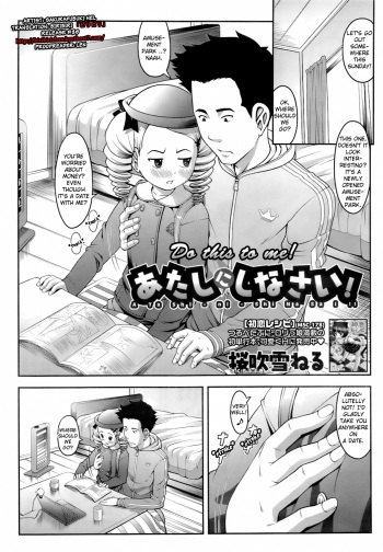 [Sakurafubuki Nel] Atashi ni Shinasai! | Do This to Me! (COMIC Megastore 2009-04) [English] [biribiri] cover