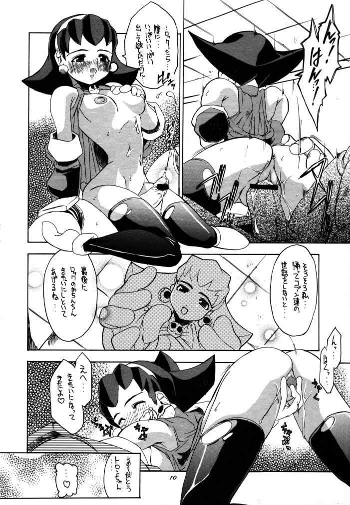 Rockman_Dash_2_ page 11 full