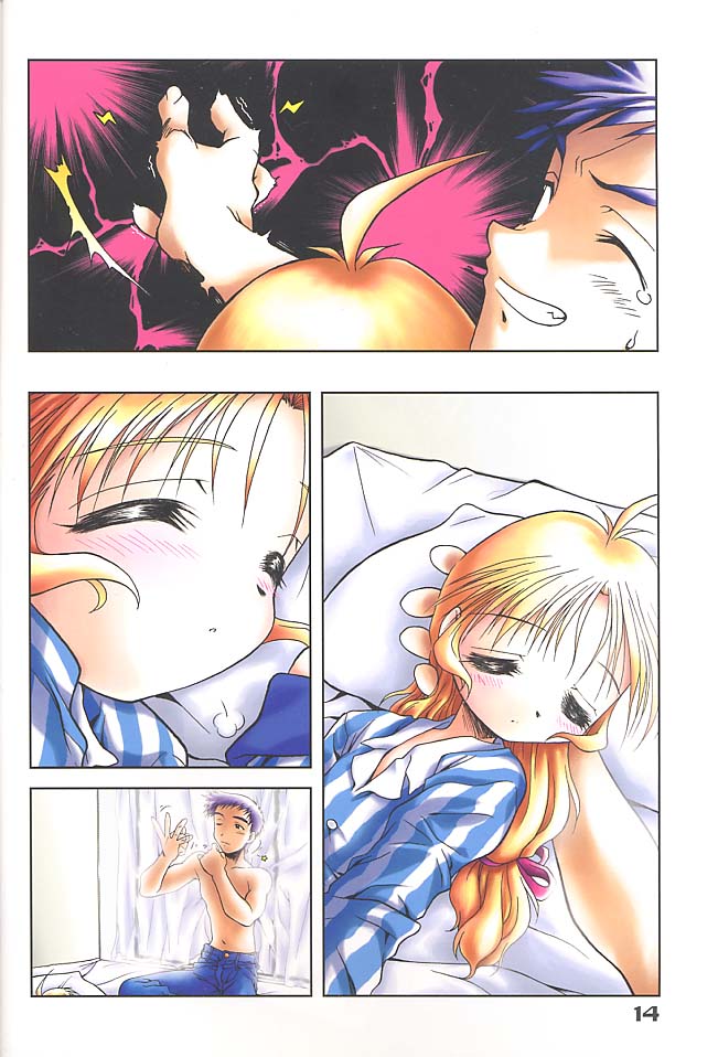 Give me your heart. page 12 full