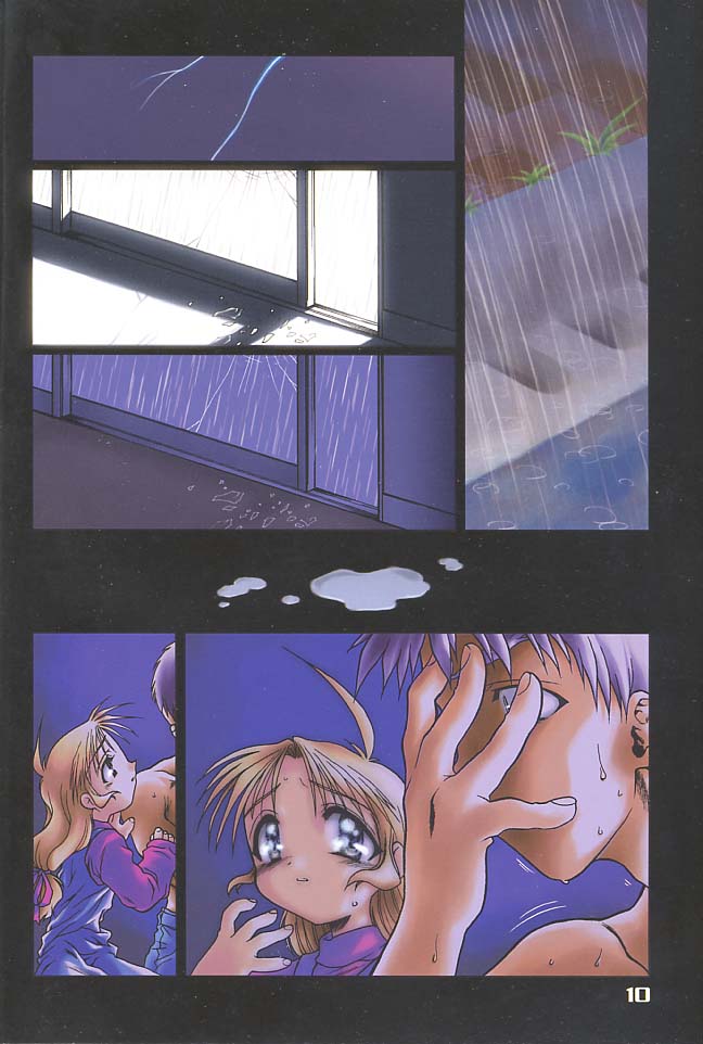 Give me your heart. page 8 full